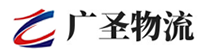 厦门到雷州市物流公司